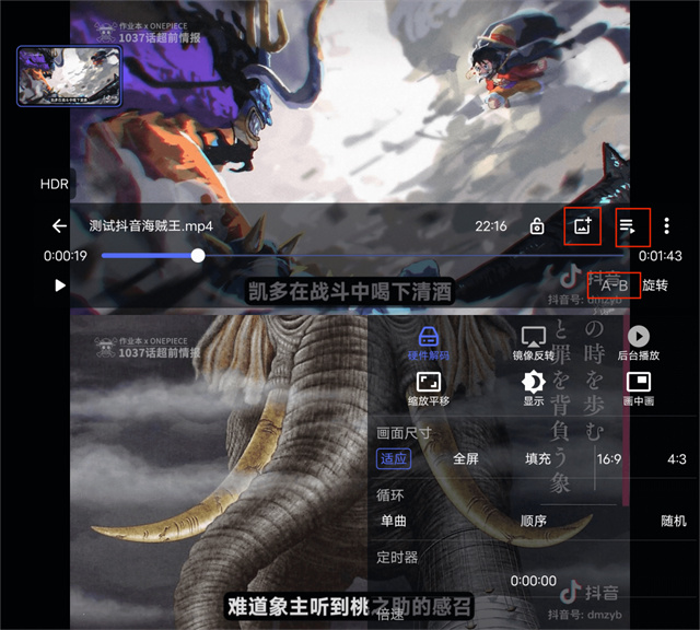 reex播放器酷安apk安装包下载 reex播放器酷安apk安装包下载