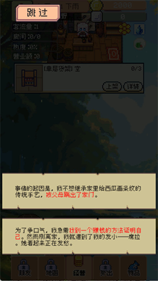 �����������޽������