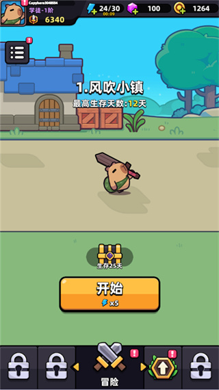 卡皮巴拉go国际版下载 卡皮巴拉go国际版下载