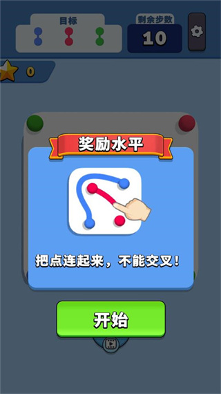 开心连球球手游版下载 开心连球球手游版下载