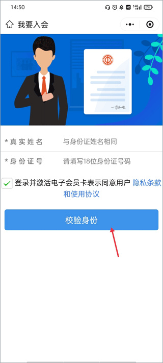 营口工会2026最新版(营口市总工会) 营口工会2026最新版(营口市总工会)