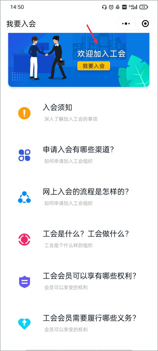 营口工会2026最新版(营口市总工会) 营口工会2026最新版(营口市总工会)