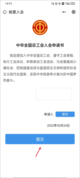 营口工会2026最新版(营口市总工会) 营口工会2026最新版(营口市总工会)