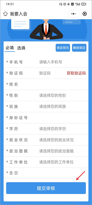 营口工会2026最新版(营口市总工会) 营口工会2026最新版(营口市总工会)