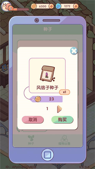 我的休闲时光汉化版下载 我的休闲时光汉化版下载