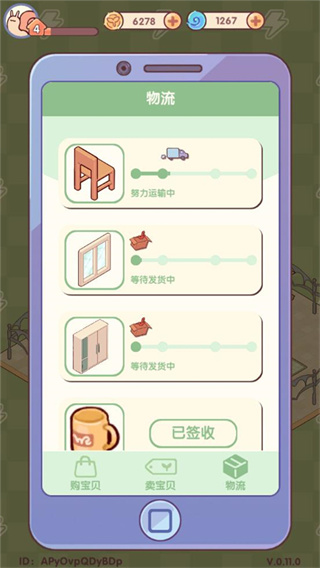 我的休闲时光汉化版下载 我的休闲时光汉化版下载