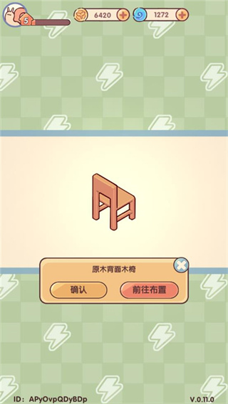 我的休闲时光汉化版下载 我的休闲时光汉化版下载