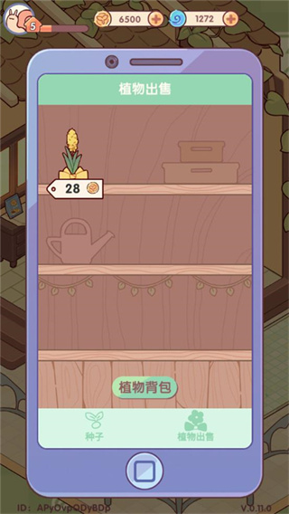 我的休闲时光汉化版下载 我的休闲时光汉化版下载