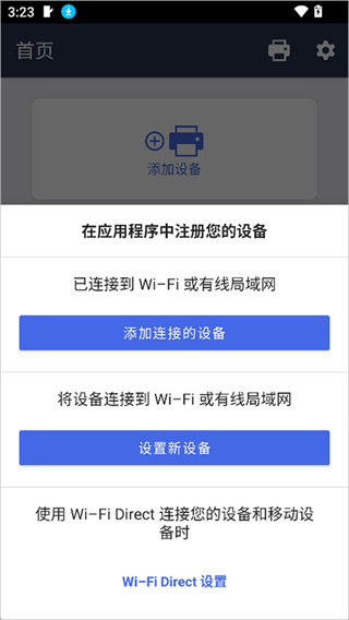Brother Mobile Connect APP���عٷ���