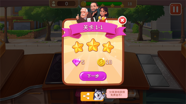 ¥�µ���͵�2026���޽�Ұ����°汾����