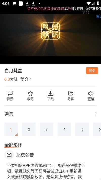 ���׷��app����������°��޹��