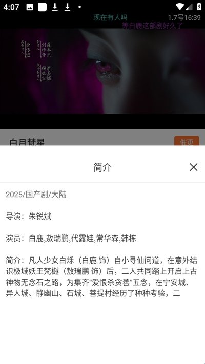 ���׷��app����������°��޹��