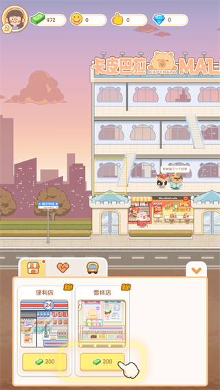 ��Ƥ����mall��������
