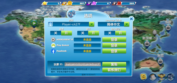飞机大厨游戏下载 飞机大厨游戏下载