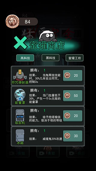 猛鬼宿舍2026最新下载 猛鬼宿舍2026最新下载
