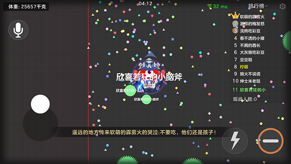 �������ս�ֻ�������