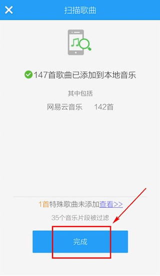 酷狗音乐旧版本下载 酷狗音乐旧版本下载
