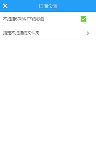 酷狗音乐旧版本下载 酷狗音乐旧版本下载