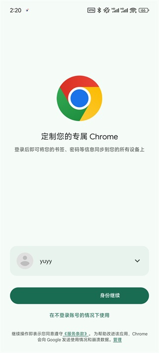 chrome�ȸ�����������