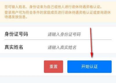 �ǻ�����������֤���°�app