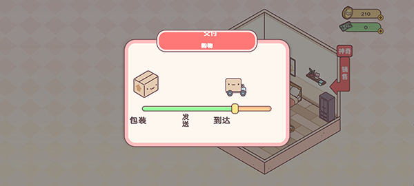 ���䰮�麺������Ϸ����