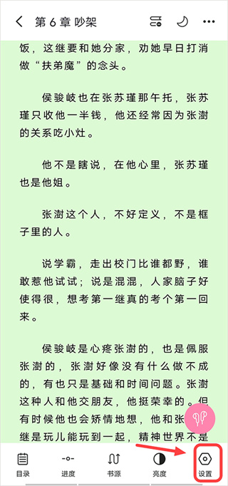 毛桃阅读最新版2026 毛桃阅读最新版2026