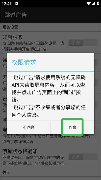 �������app��׿��