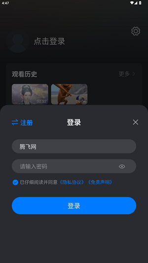 佩奇影视2026最新版 佩奇影视2026最新版