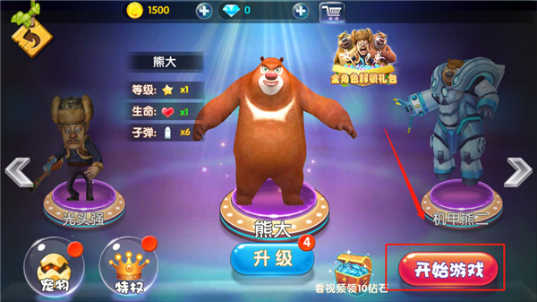 �ܳ�û��ð�����޽��������ʯ����