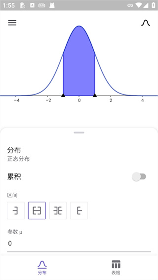 geogebra计算器套件下载官方正版 geogebra计算器套件下载官方正版