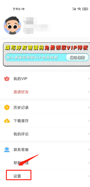 腐门圈app下载安装 腐门圈app下载安装