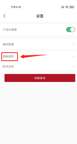 腐门圈app下载安装 腐门圈app下载安装