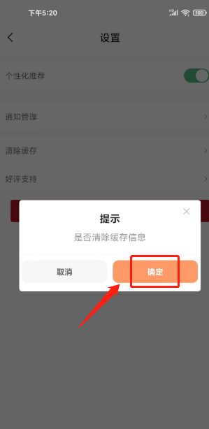腐门圈app下载安装 腐门圈app下载安装