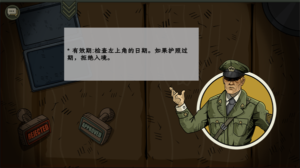 黑色边境3中文版下载 黑色边境3中文版下载