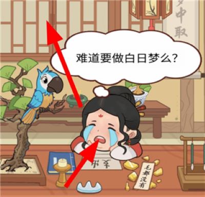 脑洞大掌柜游戏下载 脑洞大掌柜游戏下载