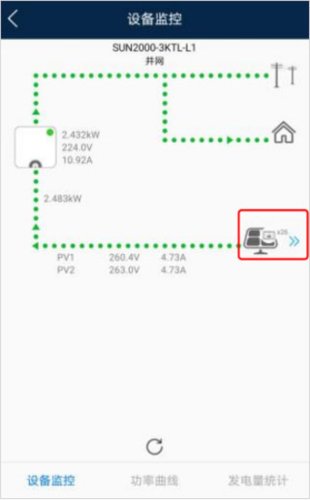 华为智能光伏app官方版 华为智能光伏app官方版