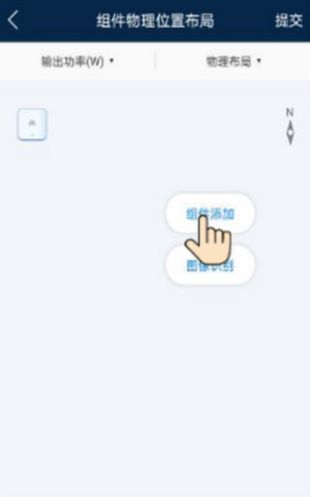 华为智能光伏app官方版 华为智能光伏app官方版