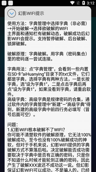 ��ӰWiFi2026���°�����