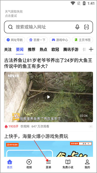 oppo浏览器2026下载 oppo浏览器2026下载