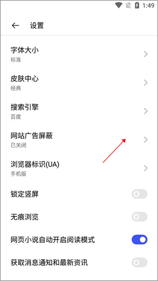 oppo浏览器2026下载 oppo浏览器2026下载