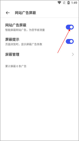 oppo浏览器2026下载 oppo浏览器2026下载