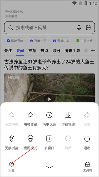 oppo浏览器2026下载 oppo浏览器2026下载