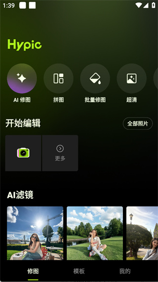 醒图 醒图