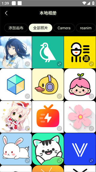 醒图 醒图