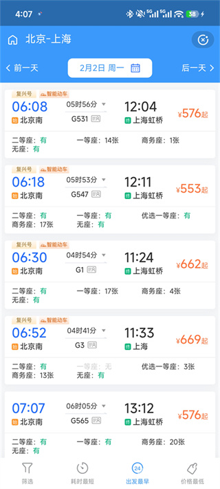 ���ϸ���app�ٷ�����(������Ѷ)