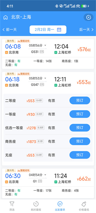 ���ϸ���app�ٷ�����(������Ѷ)