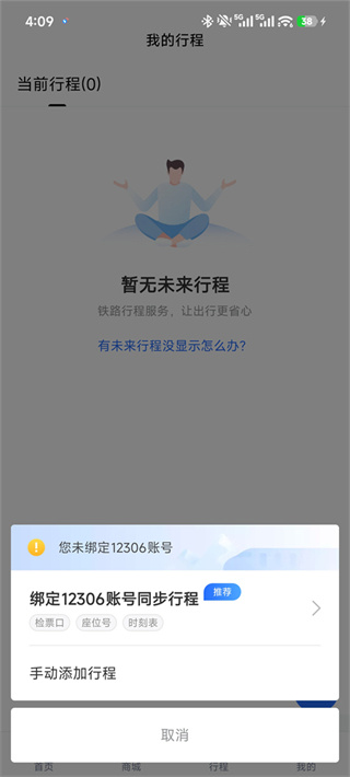���ϸ���app�ٷ�����(������Ѷ)