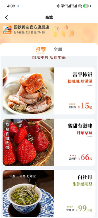wificcrgt国铁吉讯app官方下载 wificcrgt国铁吉讯app官方下载