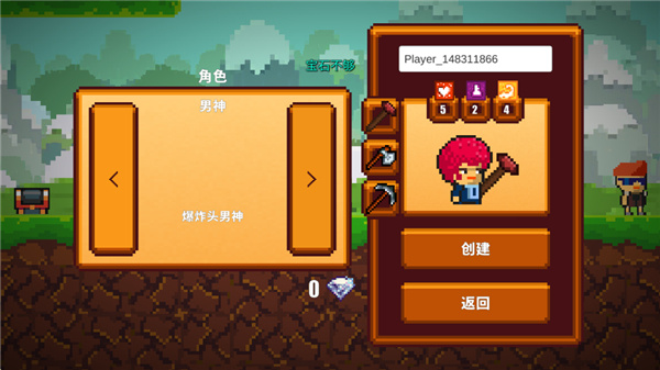 像素生存者2手机版下载 像素生存者2手机版下载