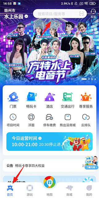 ��������app���ذ�װ���°�